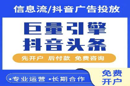 百度信息流广告推广案例：突破行业竞争壁垒